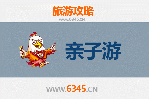 阿克苏亲子游攻略：探索丝路古迹与自然奇观的完美家庭之旅