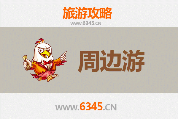 阿克苏阿瓦提周边游攻略：探索刀郎文化与自然奇观