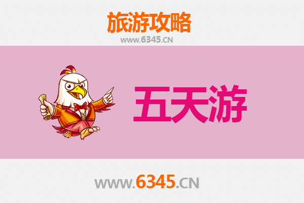 阿克苏阿瓦提五天四夜深度游攻略：探索刀郎文化之乡与自然奇观