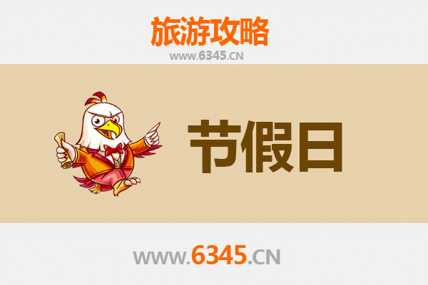 阿克苏柯坪至承德避暑山庄深度旅游攻略：跨越东西的清凉之旅