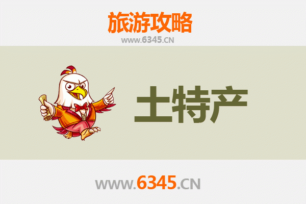 阿克苏沙雅旅游必带土特产推荐