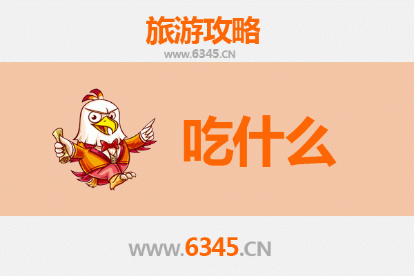 阿克苏美食终极指南：必吃清单与地道体验
