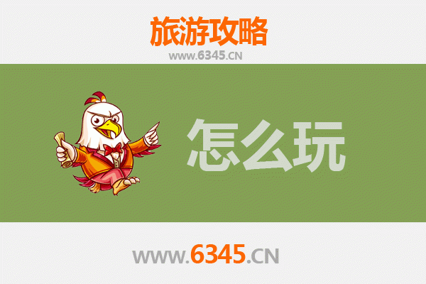 节假日阿克苏旅游全攻略：探秘丝路古道与自然奇观