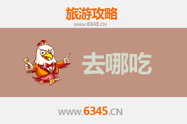 阿克苏美食攻略：不可错过的特色菜品与餐厅推荐